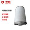 Hanyang Vehicle Filters and Maintenance Parts