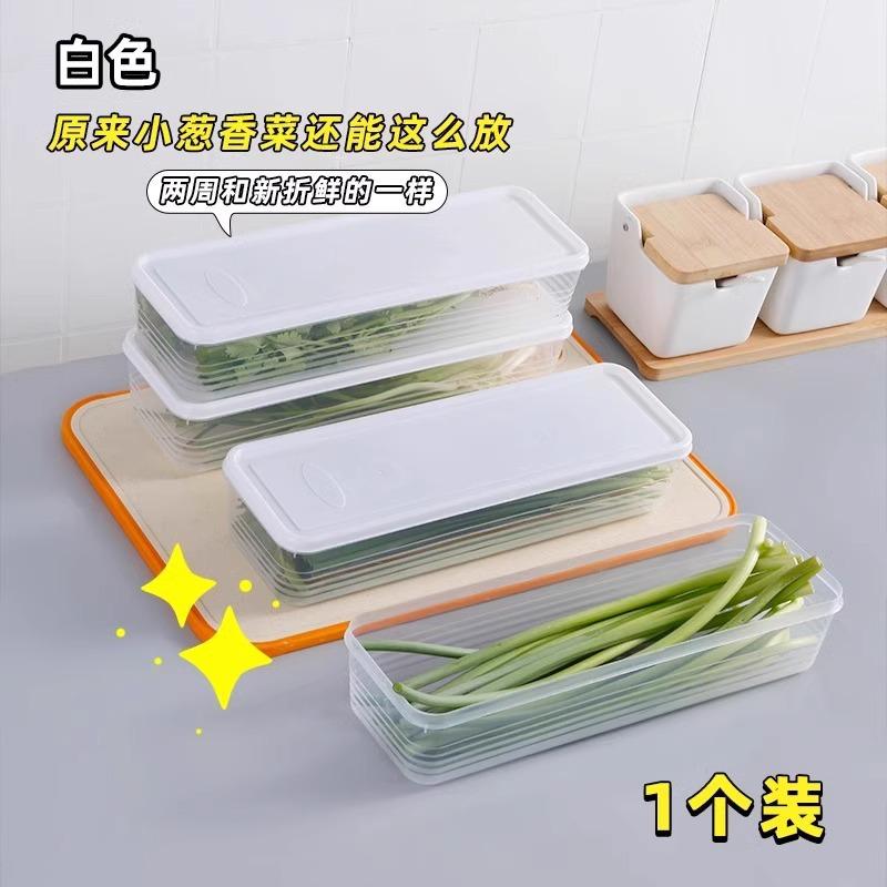 Контейнер для хранения продуктов, пищевой, лук-порей, кинза, кориандр, целый корень имбиря, чеснок, лапша, хранение яиц, финишная коробка, специальный для холодильника
