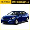 Подходит для Hyundai Accent 2012-2017 Кронштейн бампера Левый и Правый 2 шт. Передний Пластик