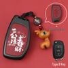 Совместимо с Beijing Hyundai ix35, Чехол для ключа для Langdong Elantra, Mingtu, Yue Dong, Ruina, Yuen Na, Festa, Sheng Alloy.