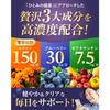 [Doctor supervised] High-concentration lutein 150 (free form), blueberry 30mg, zeaxanthin 7.5mg, 90 tablets (approximately 30-day supply), for the