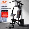 Junxia JX-DS912 Home Multi-Function Strength Training Station