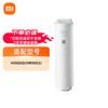 RO-фильтр Xiaomi Mijia серии H 200 г