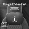 Подушка для подголовника и поясничной поддержки для Hongqi HS5 - Комфорт шеи и сиденья