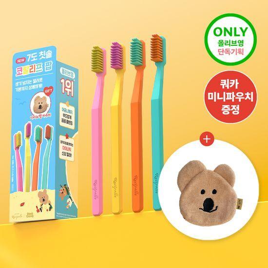 Rucipello Coral Reef Pop Toothbrush 4-pack Promotion (+ Quokka Pouch Free)