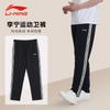 Men's Pants Li-Ning Casual Pants Men's Black Moderate