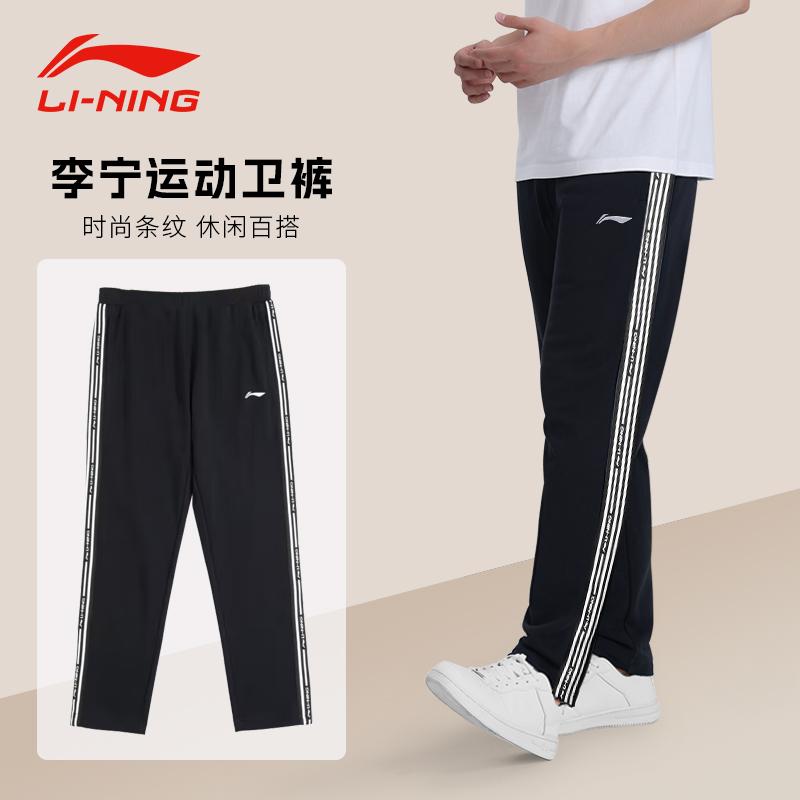 Men's Pants Li-Ning Casual Pants Men's Black Moderate