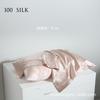 19 Momme Pure Silk Pillowcase Single Size 48x74cm Hemmed Edge Solid Color Mulberry Pillow Cover Bedding