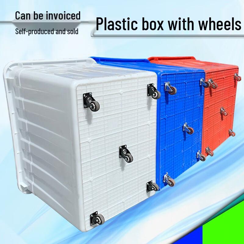 Luogang Heavy-Duty Wheeled Plastic Storage Box