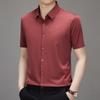 Мужская рубашка с коротким рукавом Ultra Stretch Business Casual Дышащая Эластичная Устойчивая к истиранию Однотонная рубашка с коротким рукавом