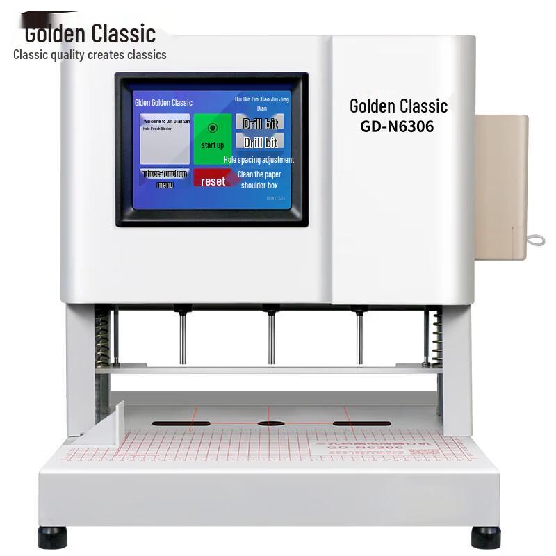 GOLDEN GD-N6306 Three-Hole Automatic Punch & Binding Machine