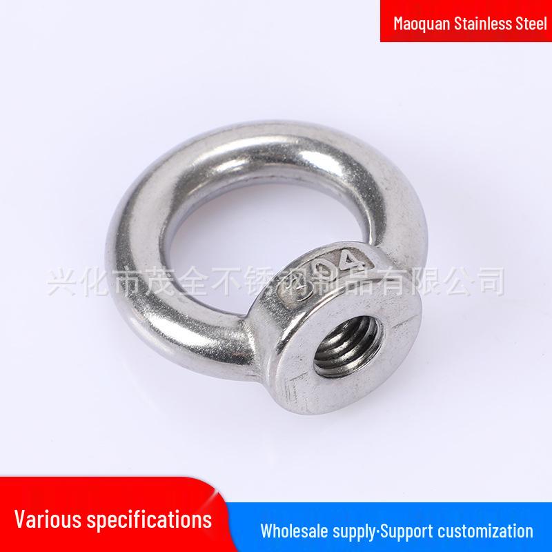 304 Stainless Steel Marine Eye Nut M3-M36, Round Hand-Tightening Lifting Nut