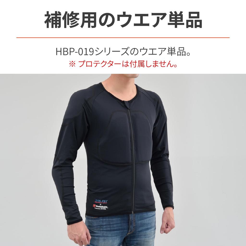 Daytona Motorcycle Innerwear Sold Stretch Fabric Stretch Inner Protector Black WF Size 41670 (Protectors Separately) HBP-019 (Women's)