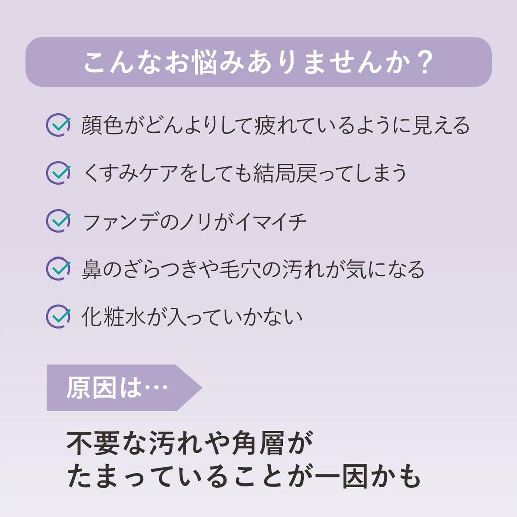 ORBIS Очищающее желе для умывания 120 г Очищение лица (Специальный гель)