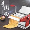 Weiyi Многофункциональная лапшерезка из нержавеющей стали