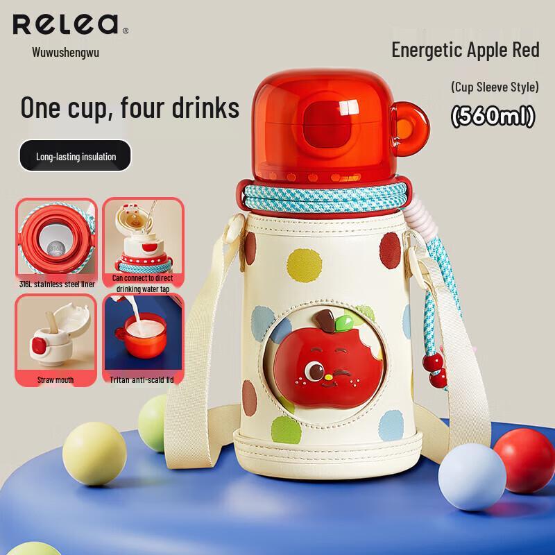 RELEA 560ml Cute Grain Insulated Bottle with Sleeve, Apple Red