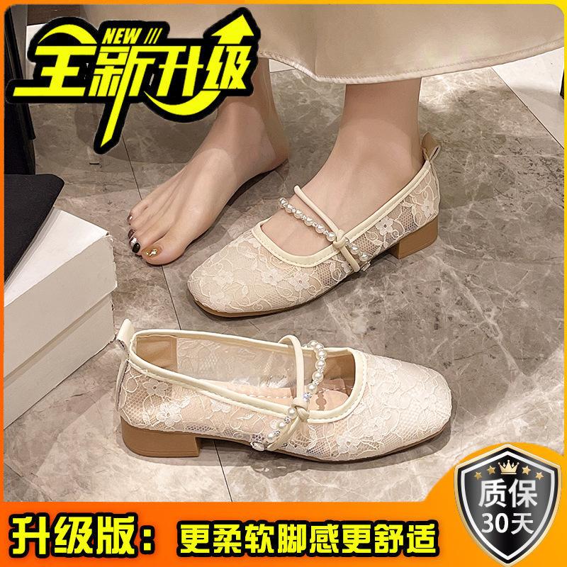 French Leather Shoes Flat-soled Single Shoes Spring and Summer Shallow Mouth Pearl One-word Buckle with Fashionable Mesh Women's Soft-soled Beanie S