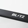 Распорка передних стоек BLITZ для Silvia 96135 S14/S15 (Задний)