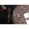Puerh Tea Raw Tea Scrape Wind Walled Aged Tea 357g Seven Cakes Tea