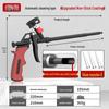Не требующий очистки полиуретановый герметик и удлиненный пистолет-распылитель для герметика