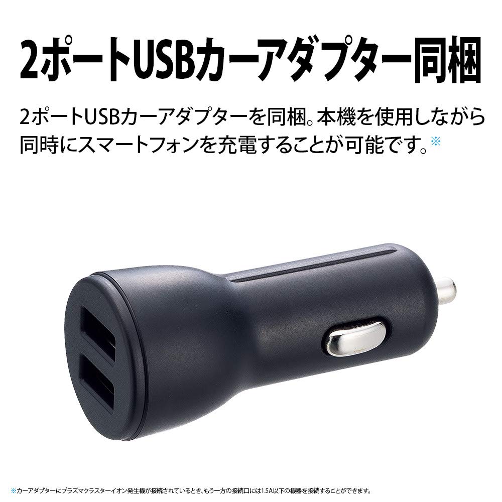 Sharp Ion Plasma Cluster for Cars and USB IG-MX15-BW Generator, NEXT, Offices, Cup-shaped, Deodorizing, Powered, Eco-Packaging