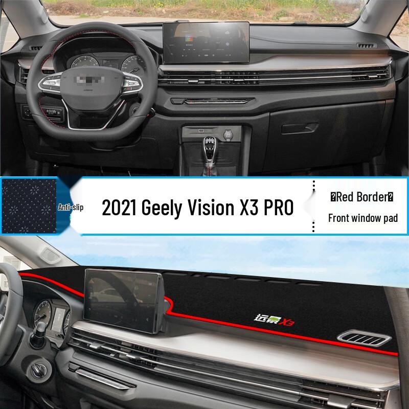 Geely X3 PRO Антибликовый коврик-солнцезащита на приборную панель