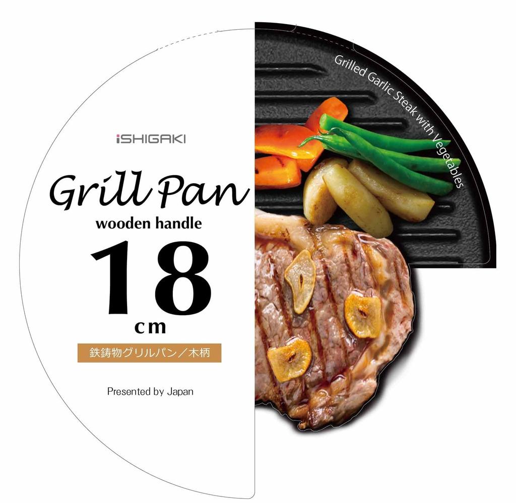 Ishigaki Cast Iron Skillet Grill Pan Wooden Handle 18cm 4455