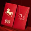 Spot 2026 Year of the Horse Red Envelopes: Spring Festival Zodiac Gourd Fu, Pearlescent Paper, Hot Stamping, Custom Logo.