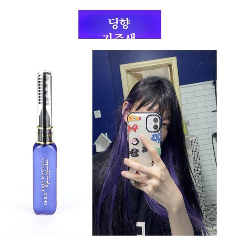 Одноразовый смываемый краситель для волос, частичное окрашивание DIY, мелки для волос, закрашивание корней седых волос, для фестивалей, косплея, Кольцо, Овощной
