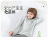 Yingbolun Autumn and Winter Boys' Underwear Set