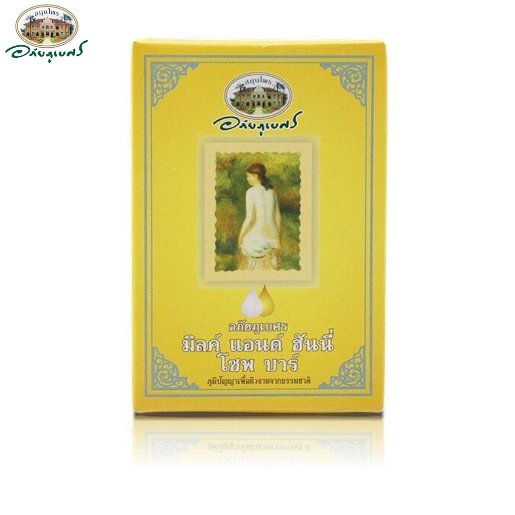 Abhai Herb Milk & Honey / Листья гуавы / Прозрачное мыло с куркумой / Огурец, Abhaibhubejhr, 100 г Тайский травяной уход за кожей