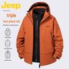 JEEP Men's 3-in-1 Windproof Warm Casual Jacket