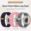 Совместимый нейлоновый ремешок с волнистым узором для Apple Watch Ultra Series 10/9