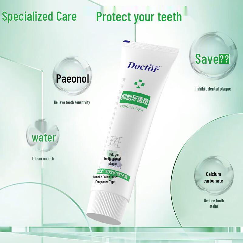 Доктор. Зубная паста Ya Special Care