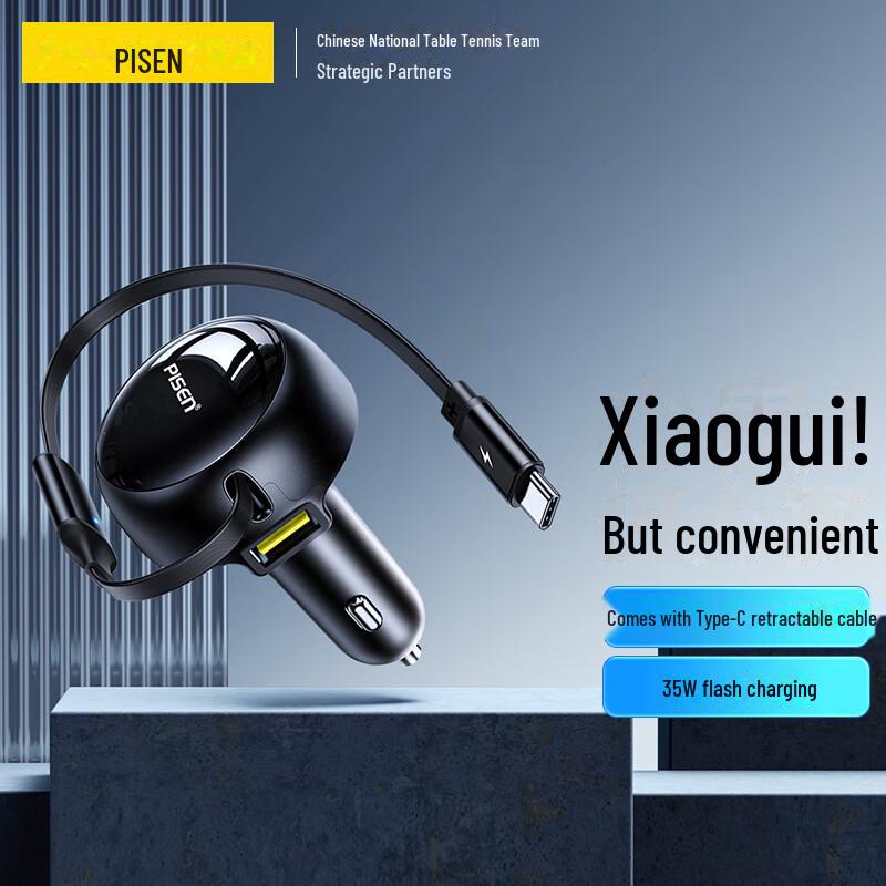 PISEN Super Fast Charging Car Charger with Retractable Cable - Compatible with Apple and Huawei Devices
