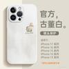 Подходит для чехла мобильного телефона Apple 17promax, новый чехол iphone15p, подставка 16promax, ручной ремешок 13/14