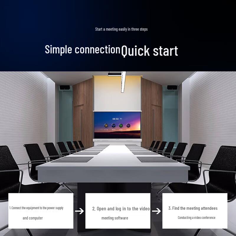 Runpu RP-SDW95S-20 1080P 20x Zoom Video Conference Camera (CN version)