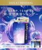 Сменный блок шампуня YOLU, большой объем, успокаивающий ночной восстанавливающий эффект [новая модель]
