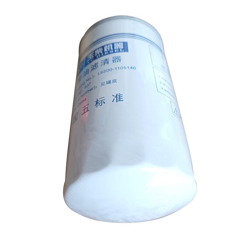 Топливный фильтр дизельный Yuchai L6500-1105140
