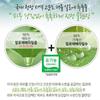 KWAILNARA Moisture Real Успокаивающий очищающий гель-пенка 500 мл