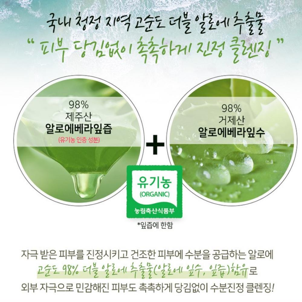 KWAILNARA Moisture Real Успокаивающий очищающий гель-пенка 500 мл