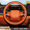 Для Toyota bZ3X 2026 2026 Ультратонкая кожаная накладка на руль Дышащие накладки на ручки салона автомобиля Автоаксессуары