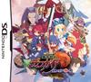 Disgaea: Принц Зазеркалья и Красная Луна