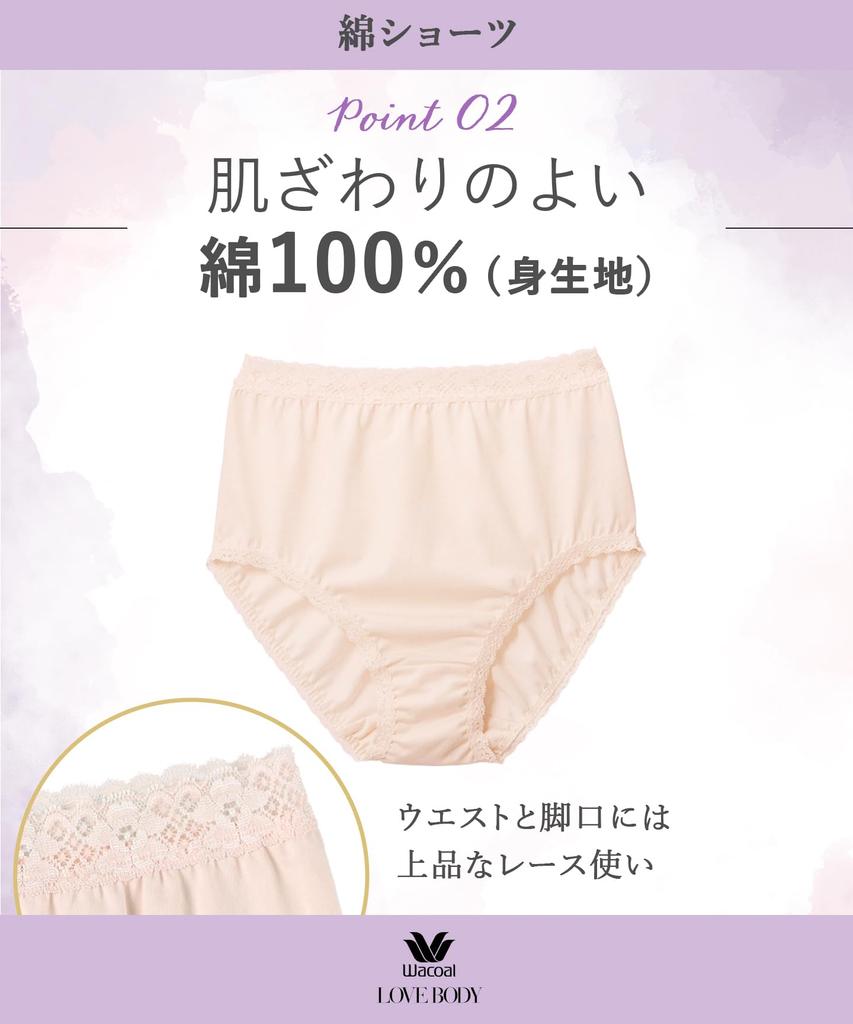 Love Body Wacoal One of Each Cotton One Size 3L Panties, 6-Pack, Color, Deep-Length, 100% (Body Fabric), MP8594, Women's, Color,