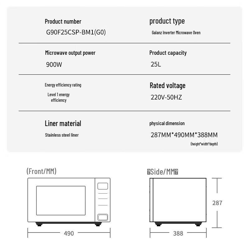 Galanz 25L Inverter Flatbed Microwave Oven Combo CN plug (adapter included)