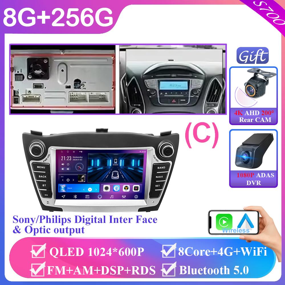 Автомагнитола для Hyundai Tucson 2 LM IX35 2009-2015 7 дюймов 8+256 Android Auto Carplay GPS-навигация Мультимедийная стереосистема Без 2din DVD