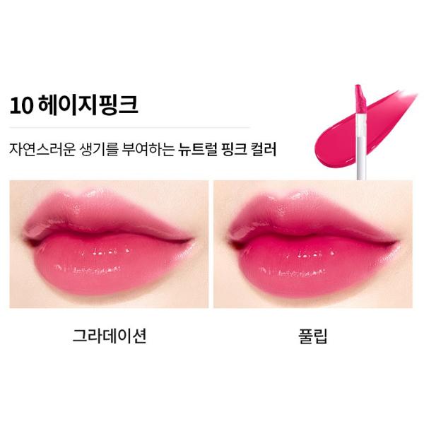 Meristed Liltatu Water Lip Tint 2.7g, 11 Types, Korean Cosmetics