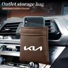 Car Storage Bag Air Outlet Debris Bag Hanging Organizer For KIA KN K3 K5 Sportage Rio Sorento Picanto Ceed RIO 2 3 4 Accessories FK4