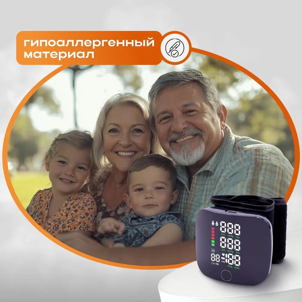 Автоматический тонометр на запястье для измерения артериального давления и пульса. Электронный аппарат, говорящий с батареей.