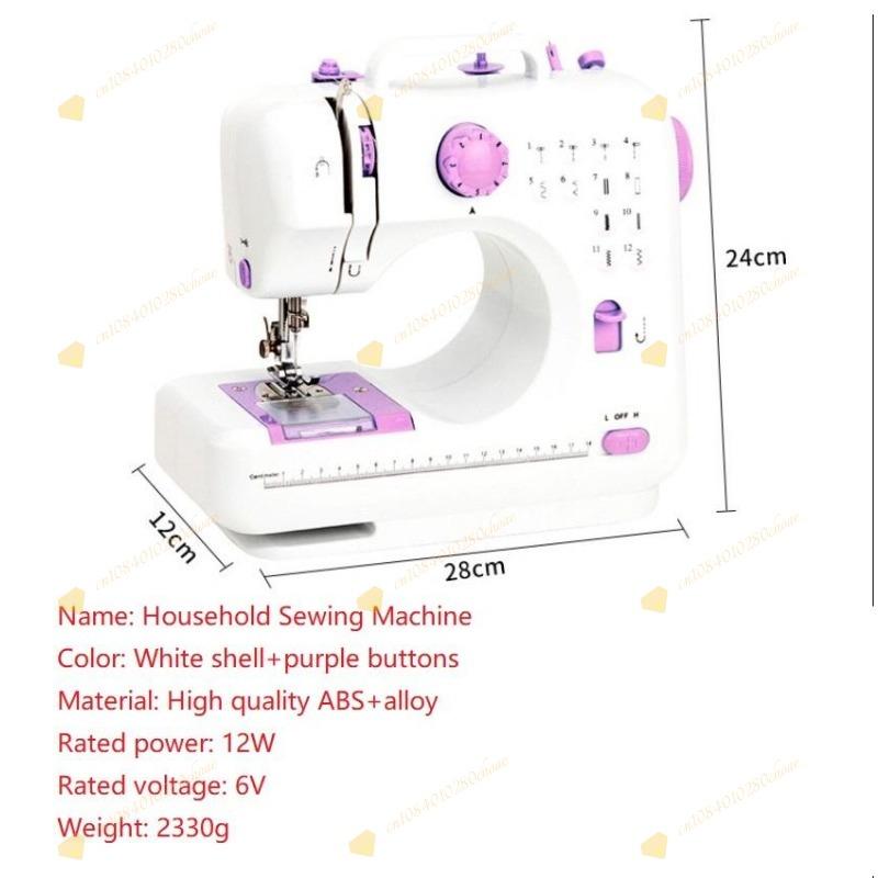 Electric Belt Lock Edge 505A Upgraded Home Multi-Function Sewing Machine Sewing Machine Household Model Dongzhe Hardware Tools 3